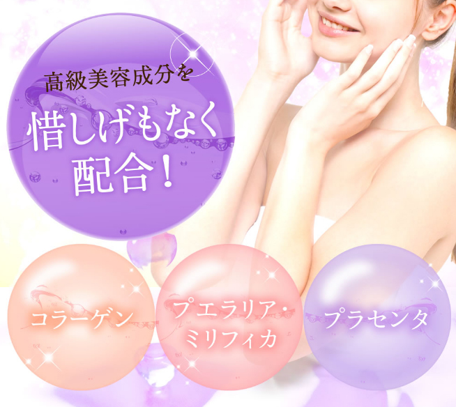美容ケア